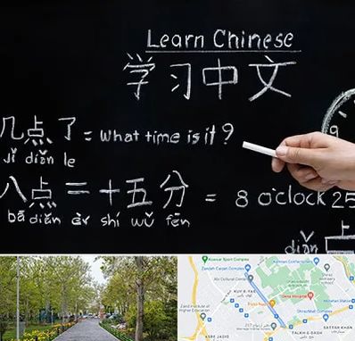 آموزشگاه زبان چینی در قدوسی غربی شیراز