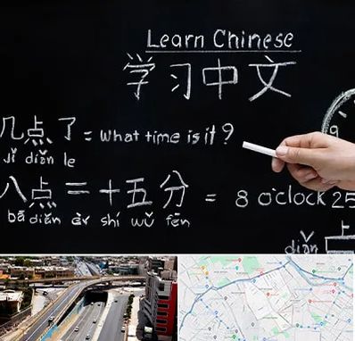 آموزشگاه زبان چینی در ستارخان شیراز