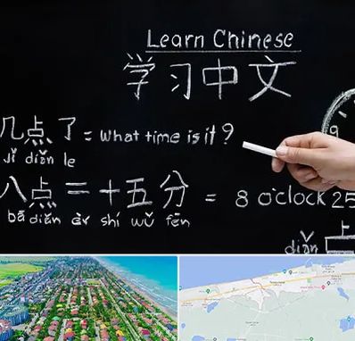 آموزشگاه زبان چینی در فریدونکنار