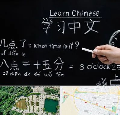 آموزشگاه زبان چینی در وکیل آباد مشهد