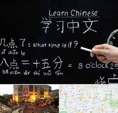 آموزشگاه زبان چینی در جنت آباد تهران