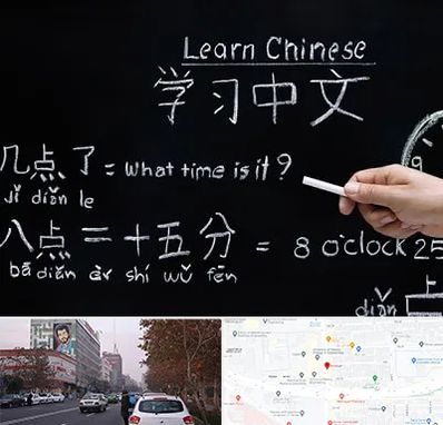 آموزشگاه زبان چینی در کارگر شمالی