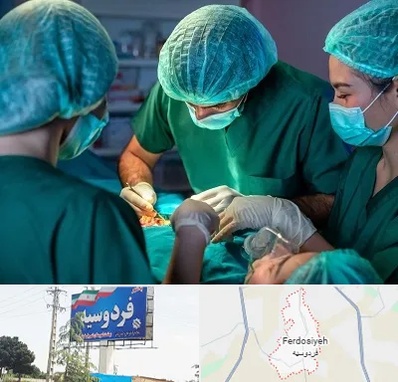 عمل کوچک کردن سینه در فردوسیه شهریار