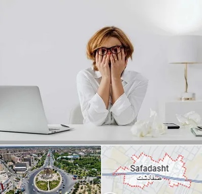 مرکز درمان اضطراب در صفادشت