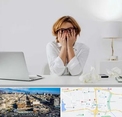مرکز درمان اضطراب در شهرک راه آهن
