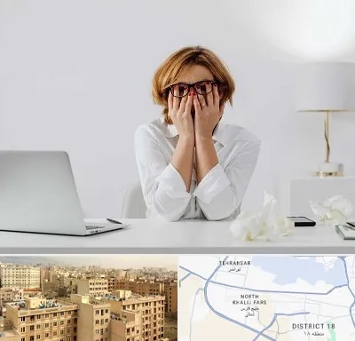 مرکز درمان اضطراب در جنوب غرب تهران