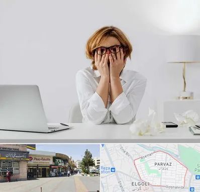 مرکز درمان اضطراب در پرواز تبریز