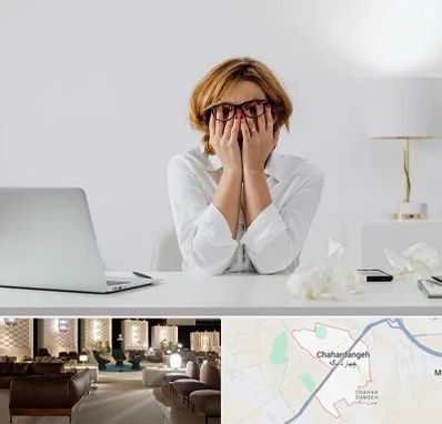 مرکز درمان اضطراب در چهاردانگه