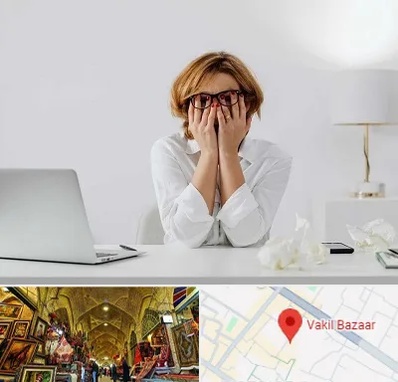 مرکز درمان اضطراب در بازار وکیل شیراز