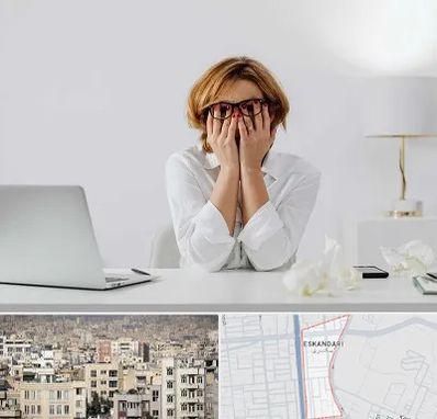 مرکز درمان اضطراب در اسکندری