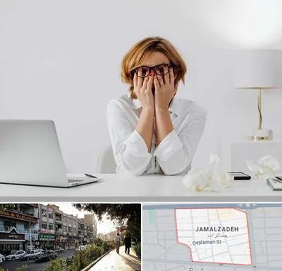 مرکز درمان اضطراب در خیابان جمالزاده