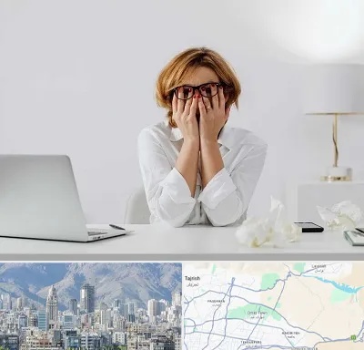 مرکز درمان اضطراب در شمال شرق تهران