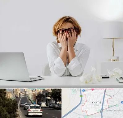 مرکز درمان اضطراب در خطیب تبریز