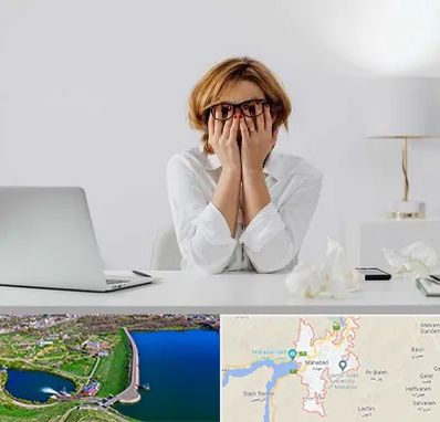 مرکز درمان اضطراب در مهاباد