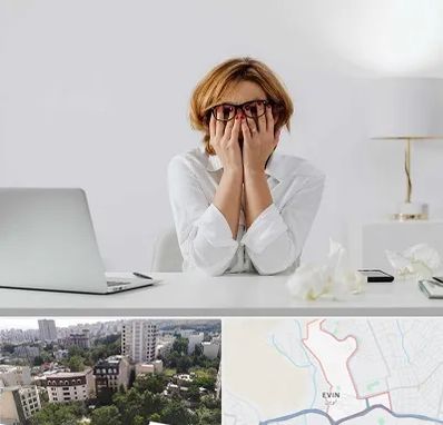 مرکز درمان اضطراب در اوین