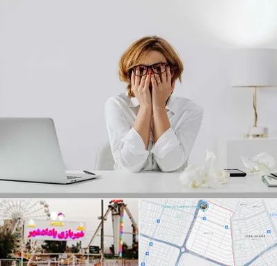 مرکز درمان اضطراب در پادادشهر اهواز