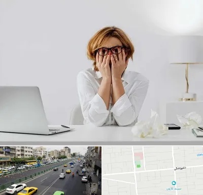 مرکز درمان اضطراب در خیابان دامپزشکی