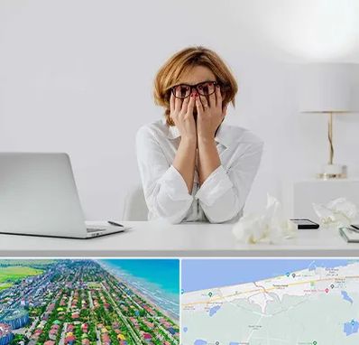 مرکز درمان اضطراب در فریدونکنار