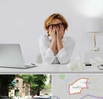 مرکز درمان اضطراب در دزاشیب