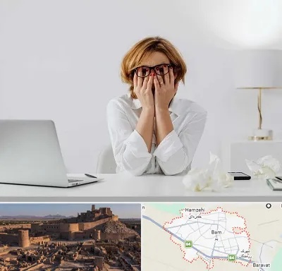 مرکز درمان اضطراب در بم