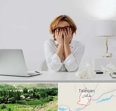 مرکز درمان اضطراب در طالقان