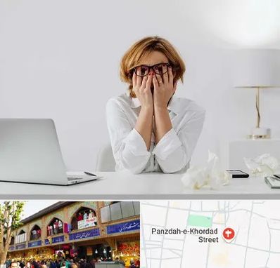 مرکز درمان اضطراب در 15 خرداد