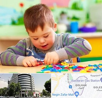 روانشناسی کودکان استثنایی در قلهک 