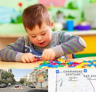 روانشناسی کودکان استثنایی در چهارصد دستگاه 