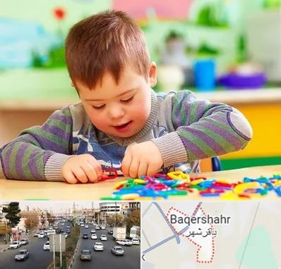 روانشناسی کودکان استثنایی در باقرشهر