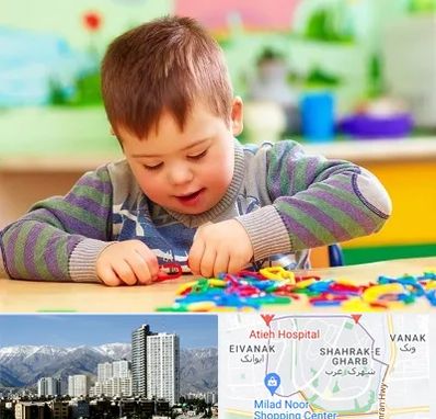 روانشناسی کودکان استثنایی در شهرک غرب 