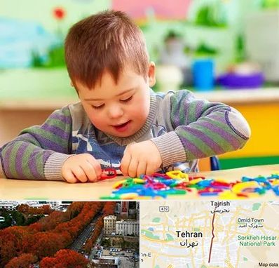 روانشناسی کودکان استثنایی در ولیعصر 