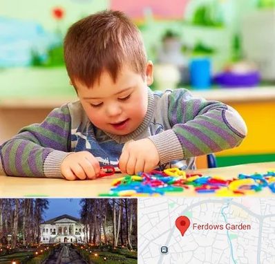 روانشناسی کودکان استثنایی در باغ فردوس