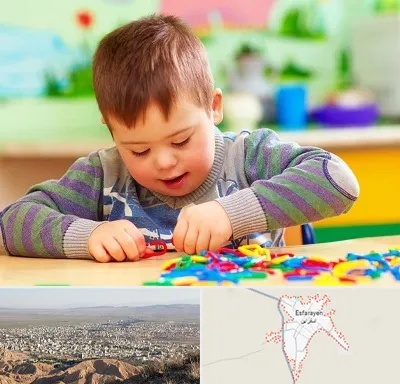 روانشناسی کودکان استثنایی در اسفراین