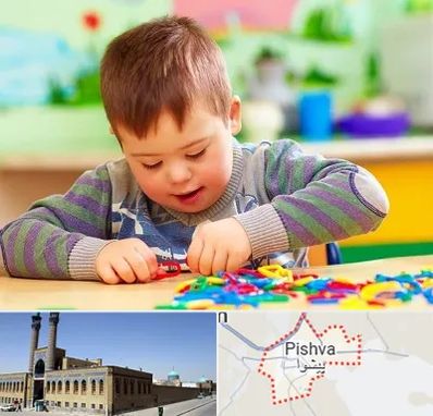 روانشناسی کودکان استثنایی در پیشوا