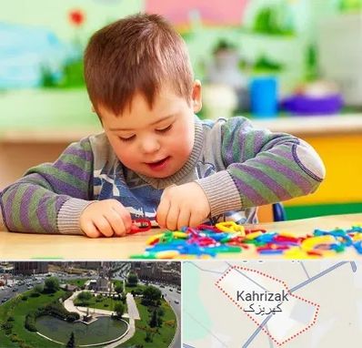 روانشناسی کودکان استثنایی در کهریزک