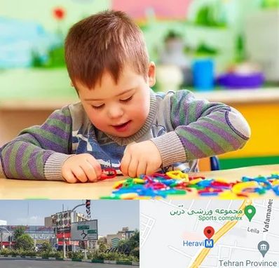 روانشناسی کودکان استثنایی در هروی 