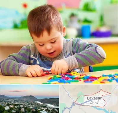 روانشناسی کودکان استثنایی در لواسان