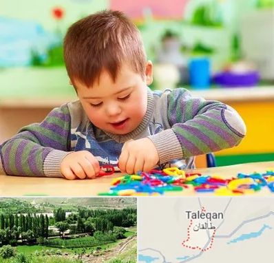 روانشناسی کودکان استثنایی در طالقان