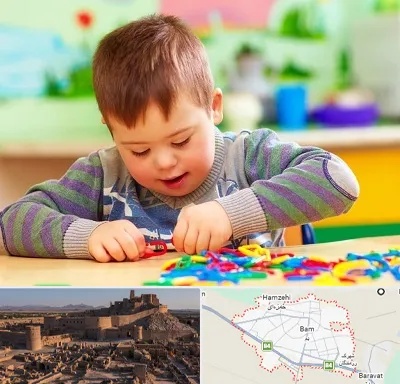 روانشناسی کودکان استثنایی در بم