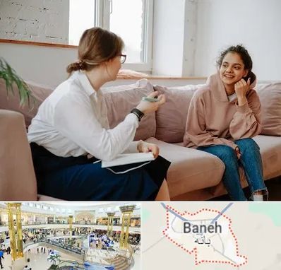 درمانگر اختلالات یادگیری در بانه