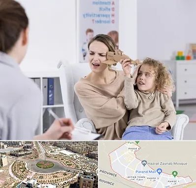 روانشناس بیش فعالی در پرند