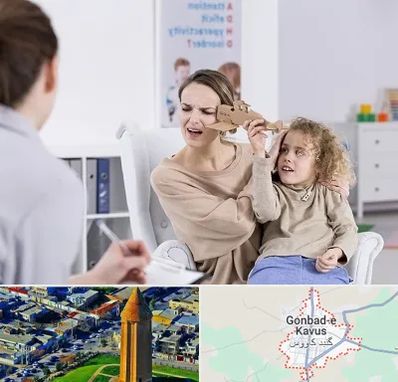 روانشناس بیش فعالی در گنبد کاووس