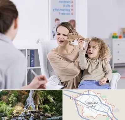 روانشناس بیش فعالی در الیگودرز