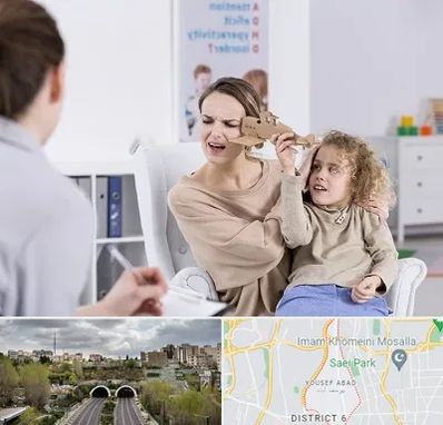 روانشناس بیش فعالی در یوسف آباد 