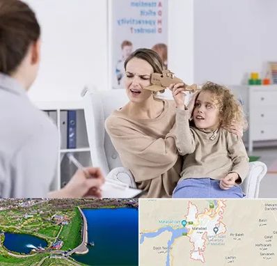 روانشناس بیش فعالی در مهاباد