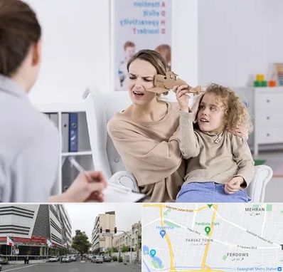 روانشناس بیش فعالی در بلوار فردوس 