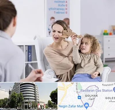 روانشناس بیش فعالی در قلهک 