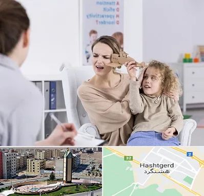 روانشناس بیش فعالی در هشتگرد