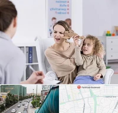 روانشناس بیش فعالی در بلوار فرحزادی