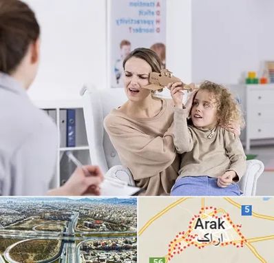 روانشناس بیش فعالی در اراک